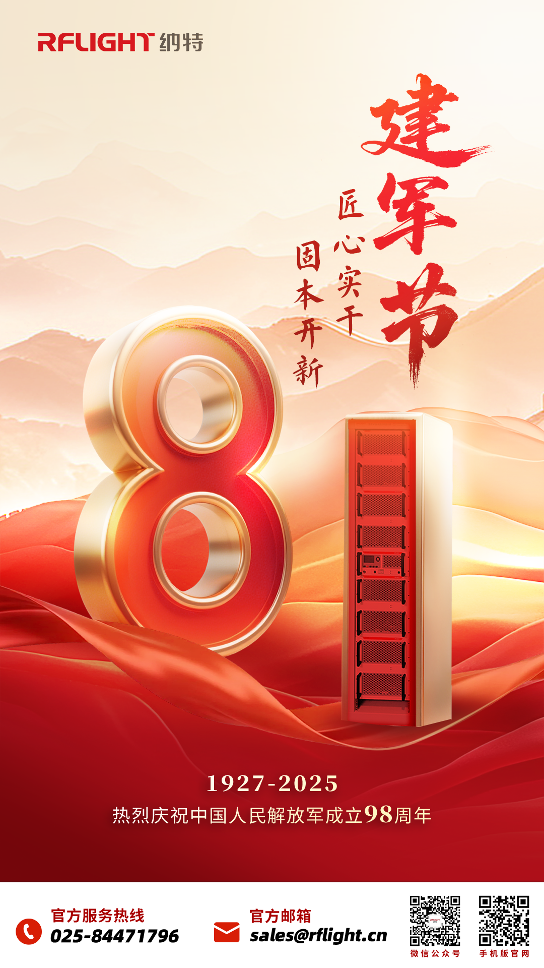 /ueditor/image/20250730/1753858231053615/3c426769b62f0e0cea04dbc73f50f447.png /ueditor/image/20250730/1753858231053615/3c426769b62f0e0cea04dbc73f50f447.png